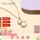 謝瑞麟（TSL）18k金項鏈女白貝母甜心葫蘆彩金玫瑰金鎖骨鏈64067 定價(jià)類(lèi)