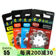 飛利浦助聽(tīng)器配件電池至力音悅聲望聽(tīng)力電池助聽(tīng)器專(zhuān)用電池a13a312a10 電池a312*5板