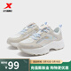 特步（XTEP）【商場(chǎng)同款】慕星2.0休閑鞋女2024年夏季新款運動(dòng)鞋老爹鞋女鞋 帆白/茶白色 38
