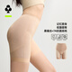 有棵樹(shù)提臀收腹褲7A抗菌桑蠶絲襠強力收小肚子無(wú)痕塑形束腰夏薄塑身褲
