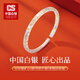 CS中國白銀 999足銀吉言描金手鐲男女開(kāi)口鐲子純銀手鐲情侶生日禮物 【約33g】描金吉言男女足銀手鐲