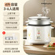 榮事達電飯煲家用飯堂餐館普通老式電飯鍋2-4-6-7-8-10人大容量帶蒸籠機械式上蒸下煮煮飯鍋煮粥鍋 4L 老式電飯煲【不粘內膽】帶蒸籠