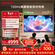 SHARP夏普品質(zhì)款 75英寸120HZ高刷 杜比視界3+64GB 遠聲語(yǔ)音4K高清全面屏液晶游戲電視C75GM6000A