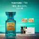 TOM FORD明星同款絕耀傾橙30ML TF香水橙花油女士香水 38女神節禮物