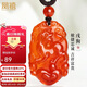 鳳禧珠寶紅瑪瑙十二生肖狗吊墜男女士?jì)和久曜o身符玉項鏈生日禮物