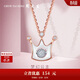 周大生【生日禮物】18K金鉆石白貝靈動(dòng)真鉆皇冠吊墜送女友(不含鏈)