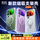 圖拉斯【新款磁吸支架】Q1支點(diǎn)殼適用于小米17promax手機殼xiaomi17promax保護套超輕薄透明不發(fā)黃防摔殼