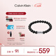 Calvin KleinCK先鋒系列簡(jiǎn)約黑色念珠手鏈送男友35000104節日禮物