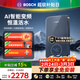 博世（BOSCH）【家電補貼15%】電熱水器即熱式電熱水器超薄大功率8500W無(wú)極變頻速熱AI智慧洗電熱水器 BHI-85D
