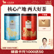 八馬茶業(yè) 兩大茶葉組合 安溪鐵觀(guān)音 武夷紅茶正山小種 送禮 2罐裝 500g（清香鐵觀(guān)音+正山小種）