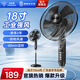 鉆石牌（DIAMOND）落地扇家用電風(fēng)扇工業(yè)風(fēng)扇16吋風(fēng)扇大風(fēng)力五葉電扇鋁葉SN 【工業(yè)】18寸機械四檔