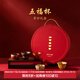 本宮好物故宮五福紫砂茶杯套裝茶具新婚商務(wù)喬遷長(cháng)輩男生日禮物女神節 五件套禮盒