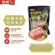 滇薈黑豬腿肉4斤冷凍豬腿肉肉片炒肉肉質(zhì)緊實(shí)谷飼山間散養黑豬生鮮