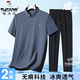 啄木鳥(niǎo)爸爸套裝男士2026新款夏季父親冰絲短袖中老年T恤POLO衫兩件套 灰藍色短袖+黑色褲子 XL (建議125-140斤)