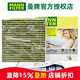 曼牌濾清器（MANNFILTER）多效酚空調濾芯格清器過(guò)濾PM2.5殺菌防霧霾保養專(zhuān)用 FP21003新款 本田CRV/CRV新能源 17-24款