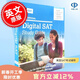 現貨 SAT機考官方學(xué)習指南 英文原版 The Official Digital SAT Study Guide 美國SAT考試輔導 College Board