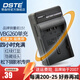 蒂森特適用于 松下HS20 TM700 SD200 GS85 GS90 攝像機 VW-VBG260 充電器