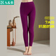 AB秋冬女士7A抗菌基礎保暖單件秋褲純棉打底棉毛褲長(cháng)褲褲子 深紫 2XL 推薦130-145斤【5°-15°】