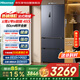 海信大薄荷460L冰箱法式多門(mén)60CM純平全嵌雙循環(huán)一級無(wú)霜BCD-460S3FZKQD