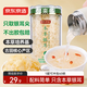 京東京造鮮來(lái)多本草銀耳80g  即食銀耳羹白木耳 早餐代餐免洗免泡