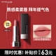 美寶蓮黑魔方口紅 絕色持久唇膏絲絨啞光816奶霧蜜桃 38女神節禮物