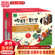 正版童書(shū) 你好！數學(xué)套裝30冊 數學(xué)幫幫忙 科學(xué)幫幫忙值禮品盒裝 幼數學(xué)啟蒙繪本親切的數學(xué)概念啟蒙圖畫(huà)書(shū)【3-6歲】 你好！數學(xué)(值禮品盒裝，共30冊)