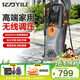 億力高壓洗車(chē)機2600W家用清洗機高壓水槍家用洗車(chē)強力洗地智能款6662