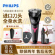 飛利浦（PHILIPS） 電動(dòng)剃須刀風(fēng)馳切剃快充S1000系列升級版快速閃充 新1系升級款 禮物 【新S1000系】機皇升級款 禮盒款