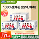君樂(lè )寶遇見(jiàn)奶牛常溫純牛奶200ml 優(yōu)質(zhì)蛋白質(zhì)純奶箱裝 遇見(jiàn)牛奶200ml*24盒*3箱