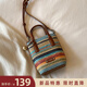 南風(fēng)Chio2nd維尼假日水桶包包女款2026手提編織包單肩斜挎 圖片色【拍下送蘑菇掛件】