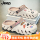 Jeep吉普男鞋夏季新品透氣舒適洞洞鞋輕便軟底沙灘鞋休閑風(fēng)涼拖鞋子男 灰白 40-41