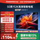長(cháng)虹經(jīng)濟款 長(cháng)虹電視 50D4P-F 50英寸 智能網(wǎng)絡(luò )2K高清手機電腦投屏全面屏平板液晶LED電視機 國家補貼