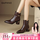 達芙妮肌理感休閑靴2025春秋款短靴女歐美英倫風(fēng)尖頭粗跟百搭靴子女 棕色絨里 35