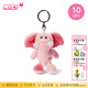 NICI粉獅子兔子大象鑰匙扣鑰匙圈毛絨掛件兔年掛件玩偶兔公仔掛飾粉紅 粉象鑰匙扣 10cm