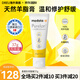 美德樂(lè )（Medela）羊脂膏滋潤修復保濕面霜乳頭膏產(chǎn)婦孕婦專(zhuān)用乳頭皸裂膏預防干裂 羊脂膏37g
