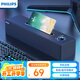 飛利浦（PHILIPS）SPA3808 藍牙音箱 電腦音響 桌面游戲  家用重低音 黑色