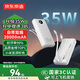 京東京造35W快充自帶線(xiàn)20000毫安大容量充電寶3c認證京東自營(yíng)可上飛機移動(dòng)電源適用蘋(píng)果17小米17華為榮耀