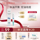 敷爾佳水解海綿祛痘凝露10g 改善痘痘肌點(diǎn)涂控油 凝膠 婦女節禮物