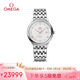歐米茄（OMEGA）瑞士手表 碟飛系列機械男表424.10.40.20.02.004 女神節