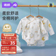 婧麒（JOYNCLEON）新生嬰兒衣服初生寶寶包屁衣秋冬季純棉連體衣三角哈衣 Jlt201030