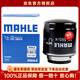 馬勒 機油濾芯適用于 大眾朗逸 1.6L(08至12款鐵機濾)