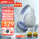 漫步者（EDIFIER）【爆款推薦】W820NB雙金標主動(dòng)降噪無(wú)線(xiàn)頭戴式藍牙耳機游戲音樂(lè )運動(dòng)學(xué)生網(wǎng)課耳麥適用于安卓蘋(píng)果 【升級版】湖光藍+彩色耳機包
