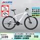 喜德盛（xds）山地車(chē)黑客350鋁架21速避震前叉機械碟剎運動(dòng)單車(chē) 2026款白/灰 15.5
