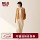 MUJI女式 木棉混燈芯絨 抽褶寬版褲褲子女款女裝25年冬季BE1XPA5A 象牙色 M （160/66A）