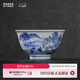 景德鎮陶瓷釉下彩茶杯個(gè)人品茗主人杯喝茶功夫茶具青花手繪山水家用茶杯 內外手繪山水杯