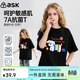 ASK JUNIOR【7A抑菌】親子短袖兒童純棉T恤夏季女大童半袖薄款透氣青少年