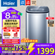 海爾（Haier）波輪洗衣機3/5/公斤全自動(dòng)家用兒童嬰兒寶寶小型洗衣機內衣內褲襪子清洗機電離除菌螨 洗脫一體機 5公斤直驅變頻+HP電離除菌+羊毛洗 B378 波輪