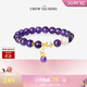 周大生如意普陀紫水晶手串女小眾設計感瑪瑙S925銀手鏈送女友新年禮物
