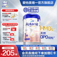 愛(ài)他美（Aptamil）【海外官方店】白金德文版 德愛(ài)白金HMO 嬰幼兒配方奶粉800g 1+段 （1歲以上）