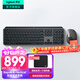 羅技（Logitech）大師系列MX Keys無(wú)線(xiàn)藍牙鍵盤(pán)辦公超薄鍵盤(pán)Vertical人體工學(xué)藍牙無(wú)線(xiàn)鼠標Mac辦公鍵鼠套裝商用 MX Keys+Vertical鼠標（中大手）